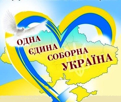 Конкурс комп’ютерної графіки “Від роду до роду слався, Україно!”